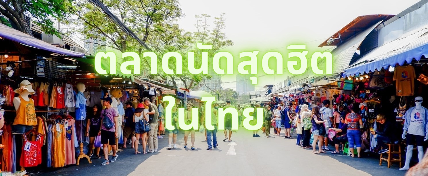 Thailand's trending street markets